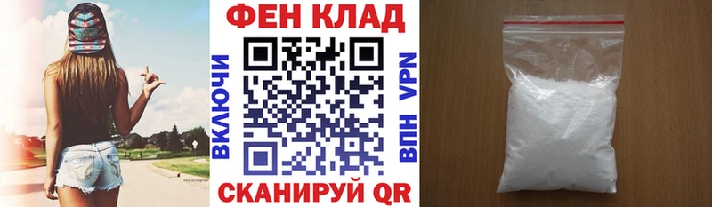 АМФЕТАМИН 97%  Купить закладки  Ирбит 