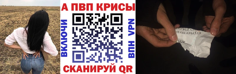 APVP VHQ  Купить закладки  Ирбит 