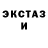 КЕТАМИН VHQ Tensay Toroma