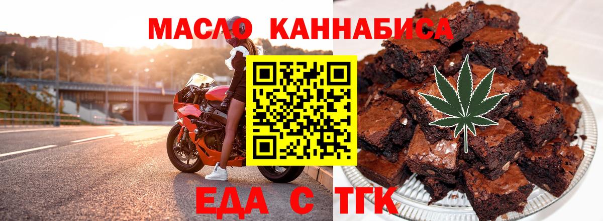 Canna-Cookies марихуана  Ирбит 