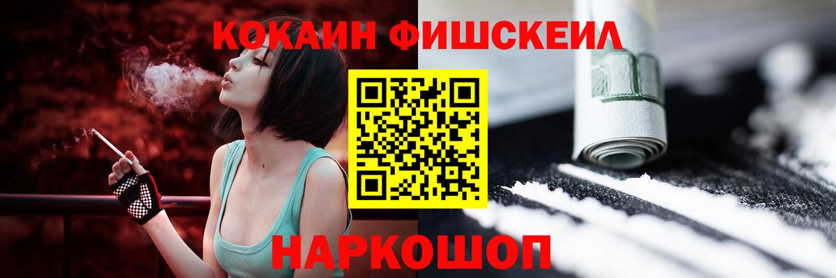 КОКАИН Перу  КОКАИН Columbia  Вход с VPN  Cocaine  Ирбит 