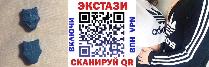 Экстази 280 MDMA  Купить закладки  Ирбит 