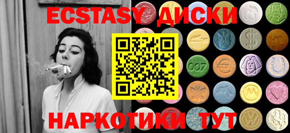 ГАШИШ  КЕТАМИН  Ирбит  Мефедрон   APVP СК   Как найти закладки?  COCAIN  Марихуана 