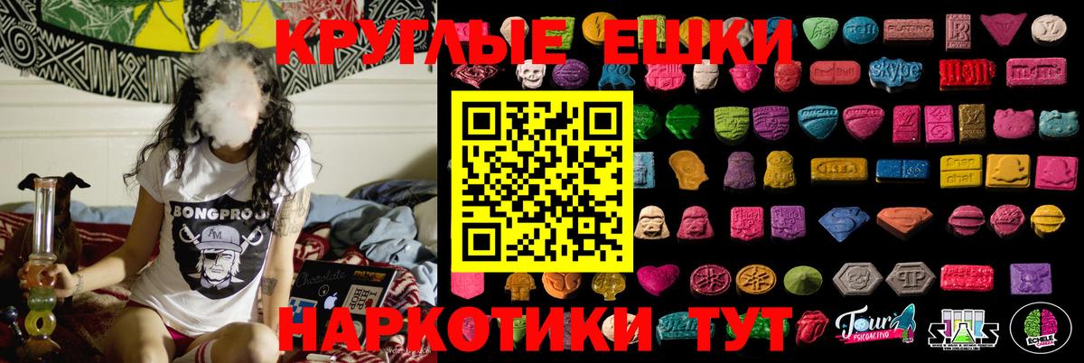 ЭКСТАЗИ DUBAI  мега онион  Экстази louis Vuitton  Ирбит  закладки 