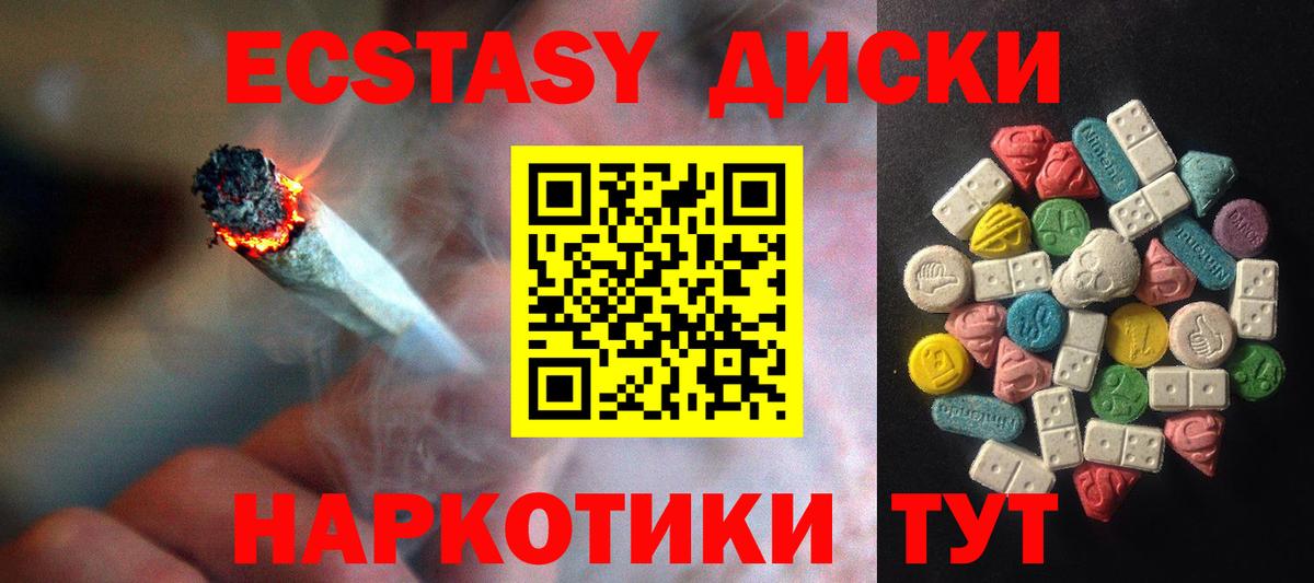 Экстази  Экстази louis Vuitton  Ирбит  ссылка на мегу рабочий сайт  Экстази 280 MDMA  Вход с VPN 