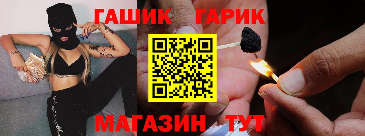 ГАШИШ 40% ТГК Ирбит