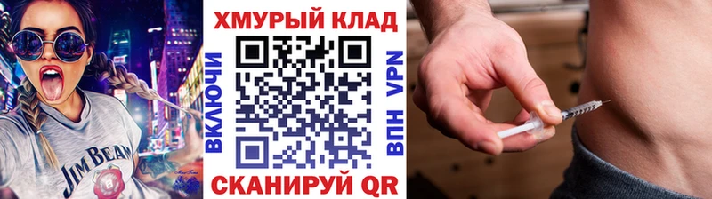 ГЕРОИН герыч Купить где Ирбит