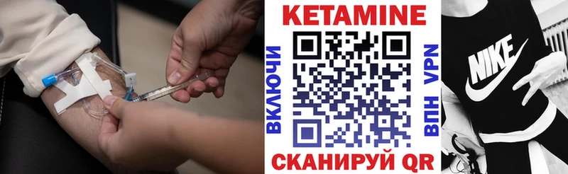 Кетамин ketamine  Купить где  Ирбит 