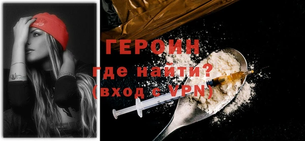 синтетический гашиш Инта
