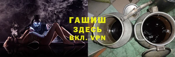 мяу мяу мука Зерноград