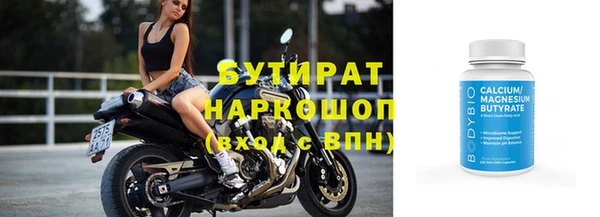 прущие грибы Инсар