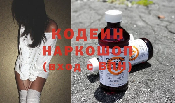 синтетический гашиш Инта