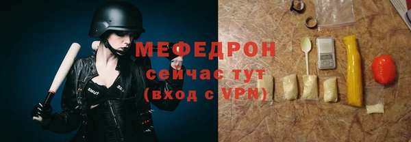 герыч Иннополис