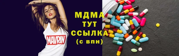 прущие грибы Инсар