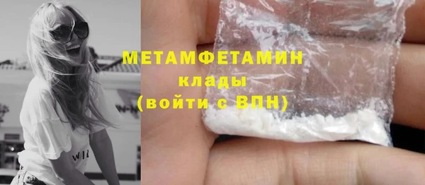 синтетический гашиш Инта