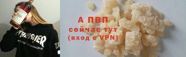 синтетический гашиш Инта