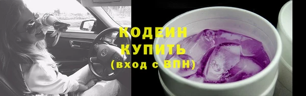 синтетический гашиш Инта