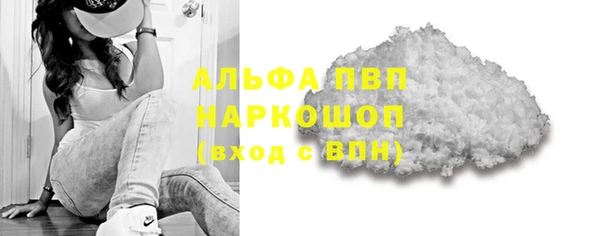 мяу мяу мука Зерноград