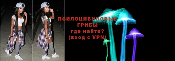 синтетический гашиш Инта