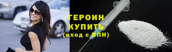 синтетический гашиш Инта