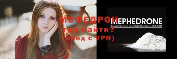 тгк Зеленокумск