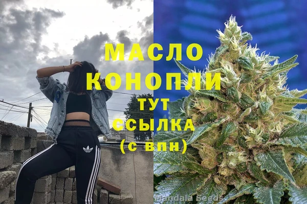 синтетический гашиш Инта