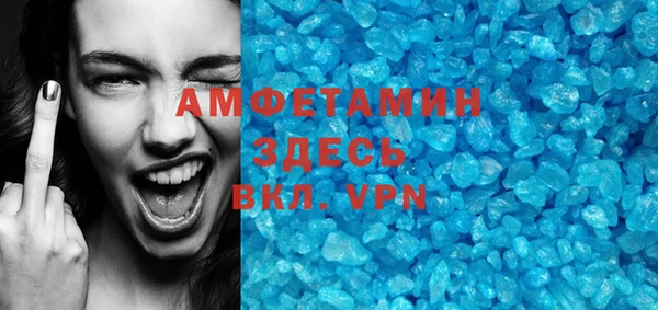 синтетический гашиш Инта