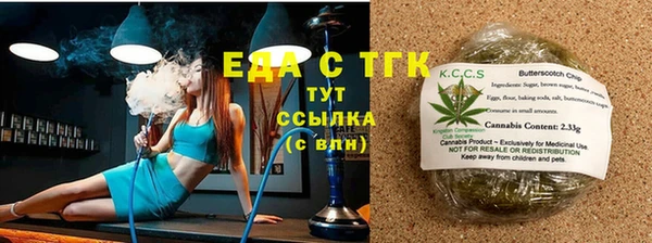 прущие грибы Инсар