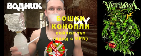 синтетический гашиш Инта