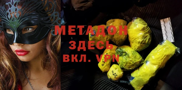 герыч Иннополис