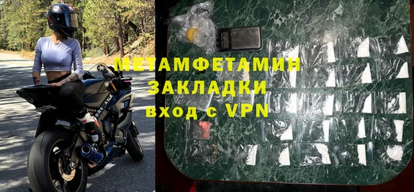 синтетический гашиш Инта