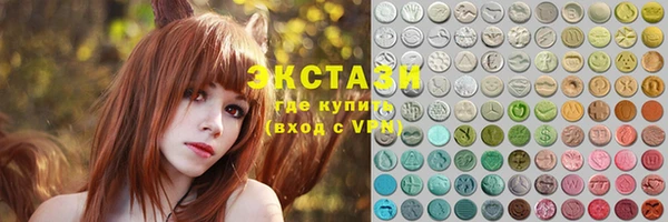 синтетический гашиш Инта