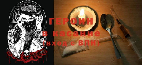 герыч Иннополис