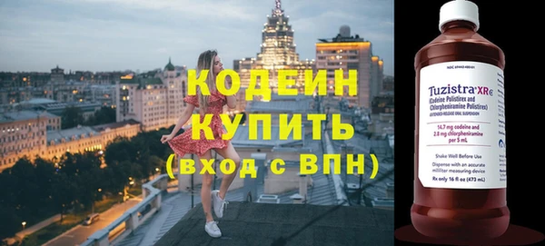 синтетический гашиш Инта