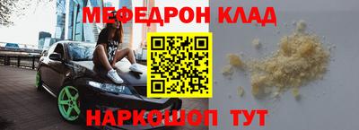 трава Ливны
