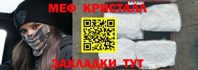 мяу мяу мука Лесосибирск