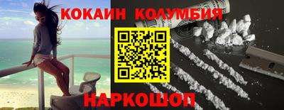 трава Ливны