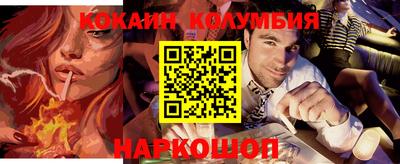 трава Ливны