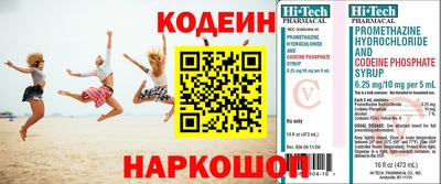 мефедрон Бийск