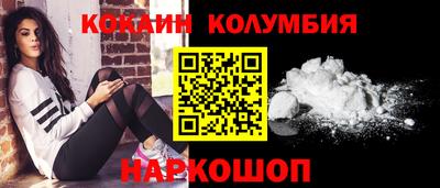 мефедрон VHQ Ликино-Дулёво