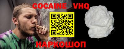 мефедрон VHQ Ликино-Дулёво