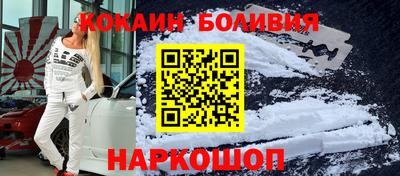 мефедрон VHQ Ликино-Дулёво