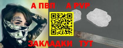 мяу мяу мука Лесосибирск
