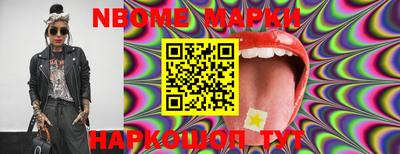 мефедрон VHQ Ликино-Дулёво