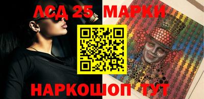 мяу мяу мука Лесосибирск
