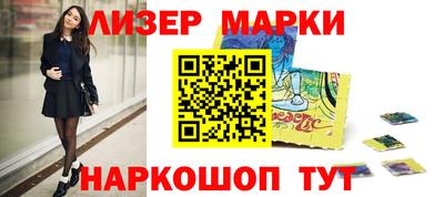 трава Ливны