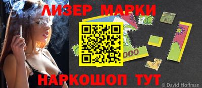 spice Берёзовский