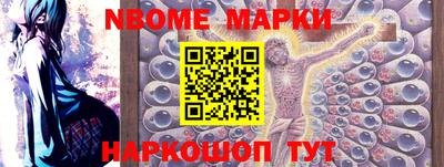 мяу мяу мука Лесосибирск