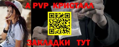 трава Ливны