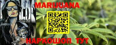 трава Ливны